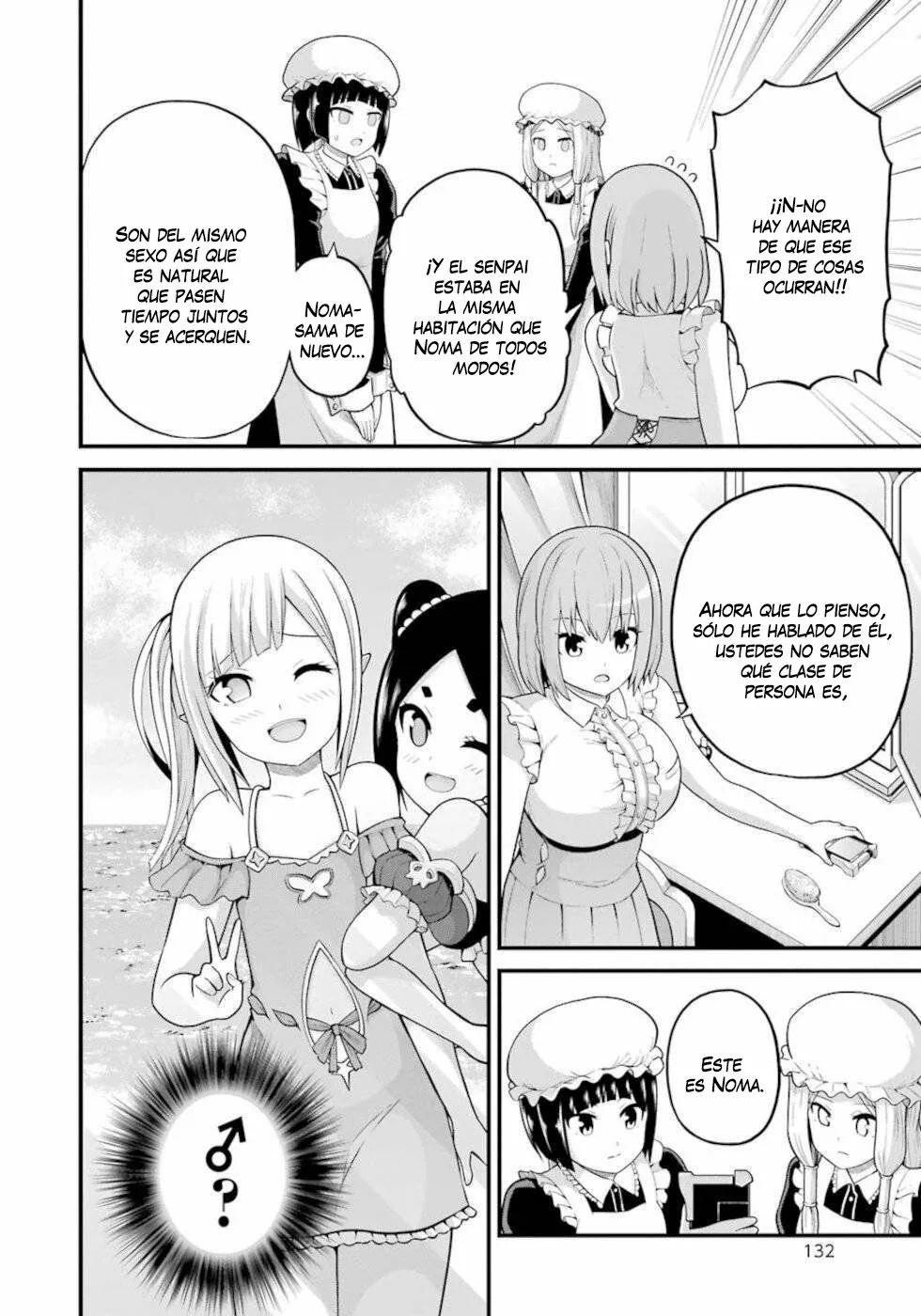 FUTOKU NO GUILD Capítulo 47 - Page 15