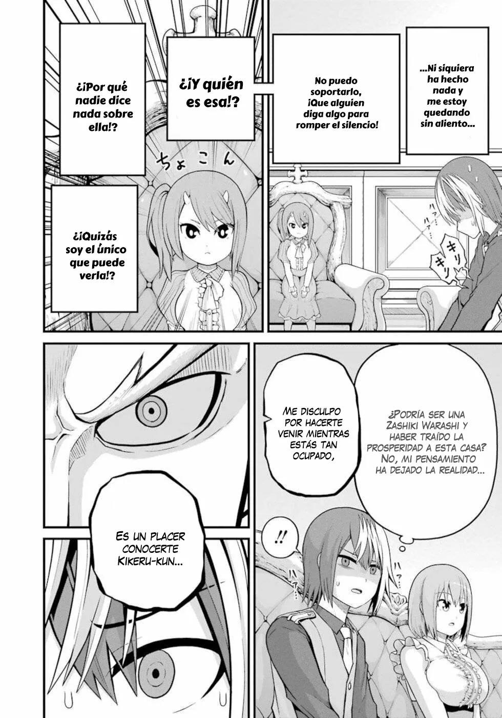 FUTOKU NO GUILD Capítulo 47 - Page 21