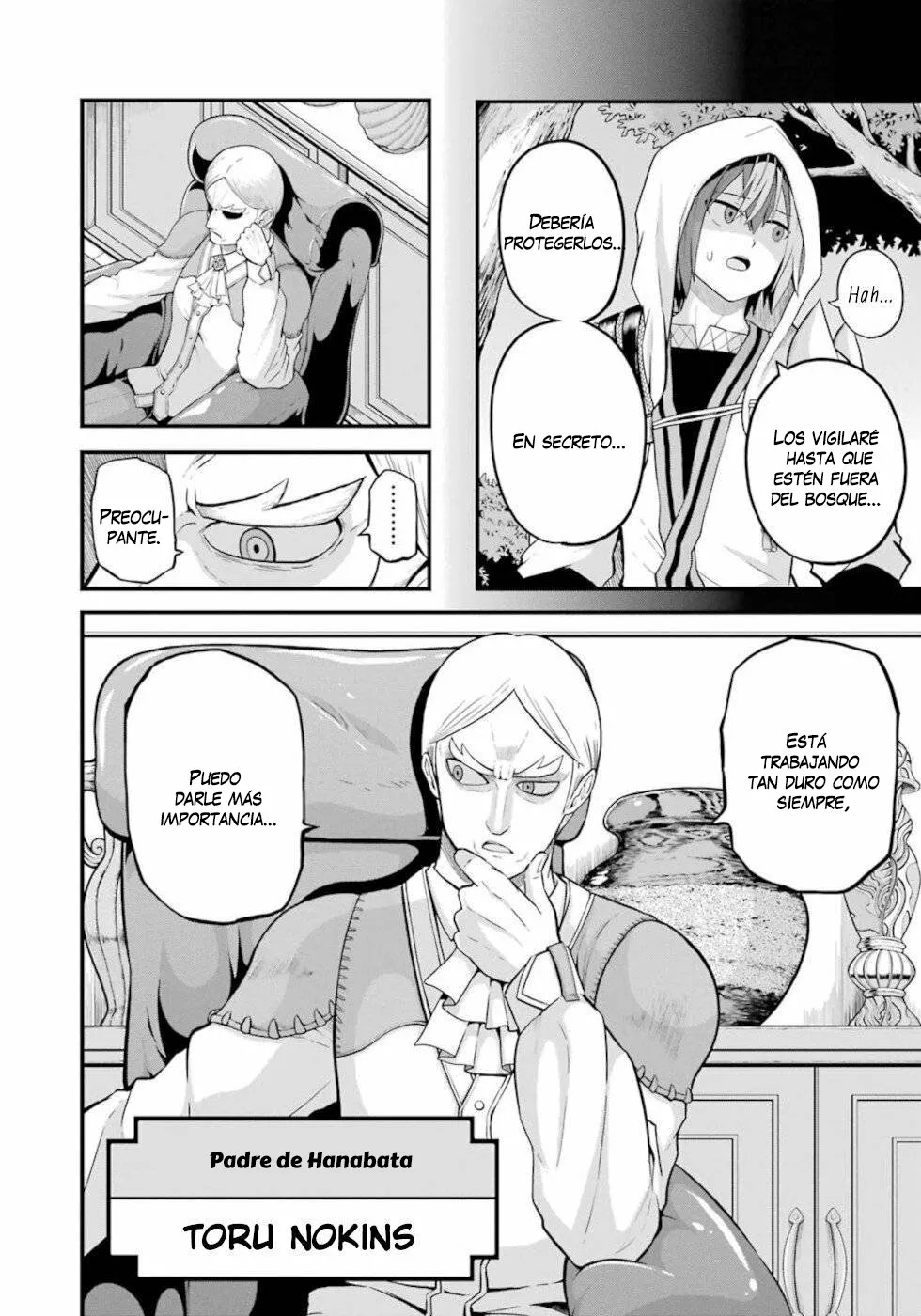 FUTOKU NO GUILD Capítulo 47 - Page 7