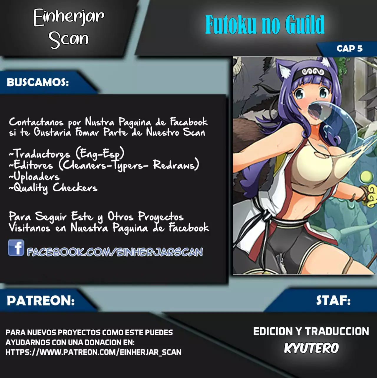 FUTOKU NO GUILD Capítulo 5 - Page 1