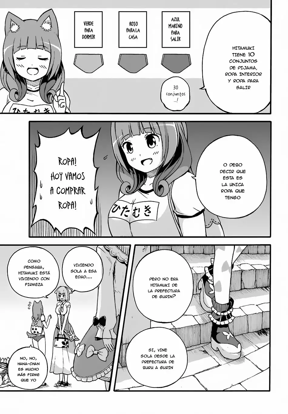 FUTOKU NO GUILD Capítulo 5 - Page 14