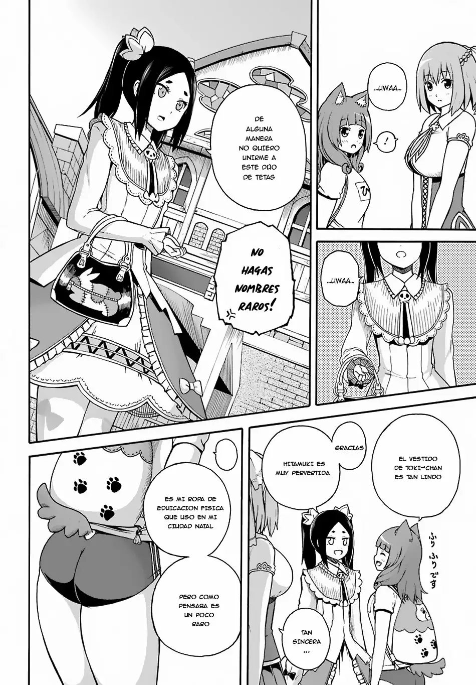 FUTOKU NO GUILD Capítulo 5 - Page 15