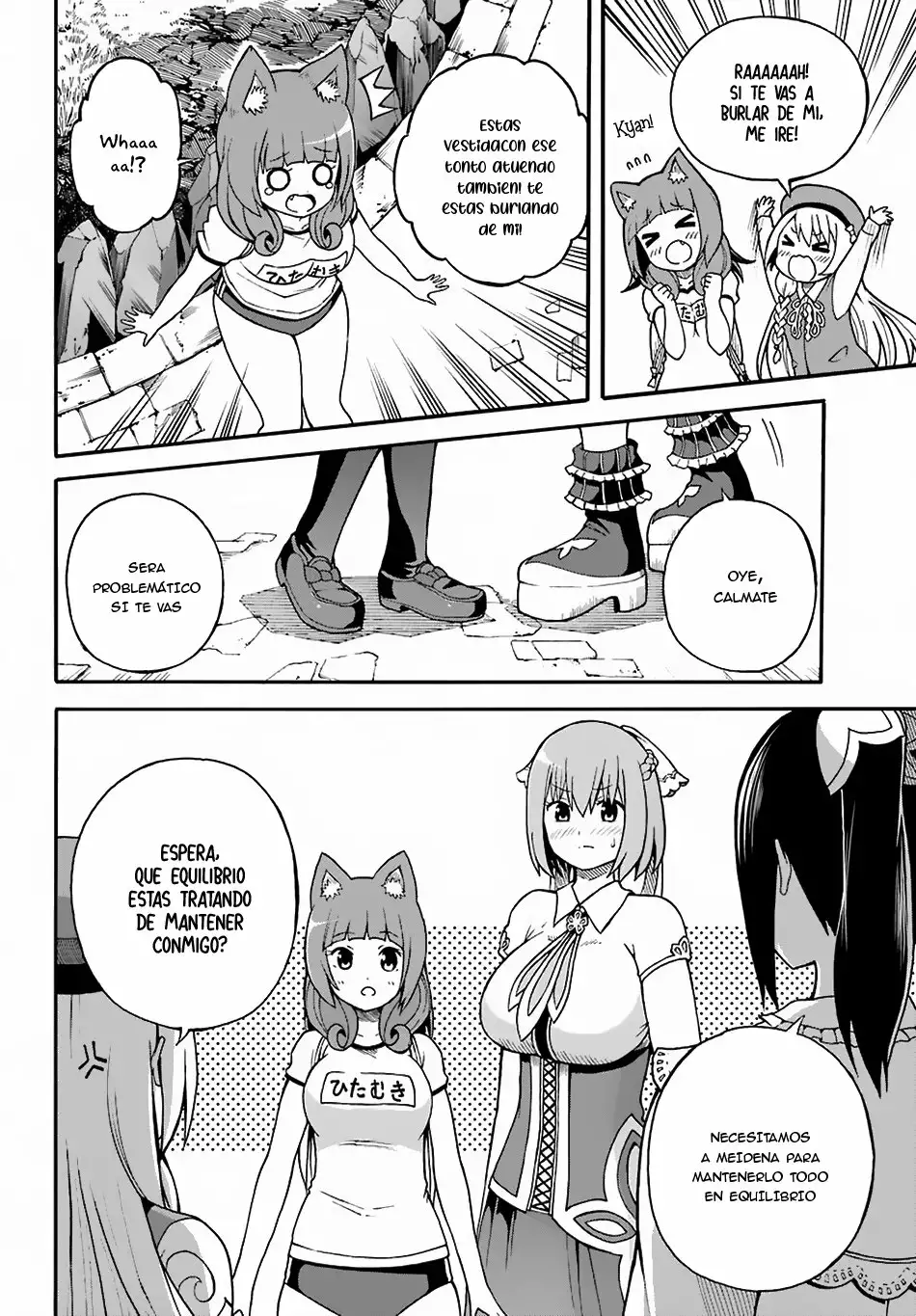 FUTOKU NO GUILD Capítulo 5 - Page 19