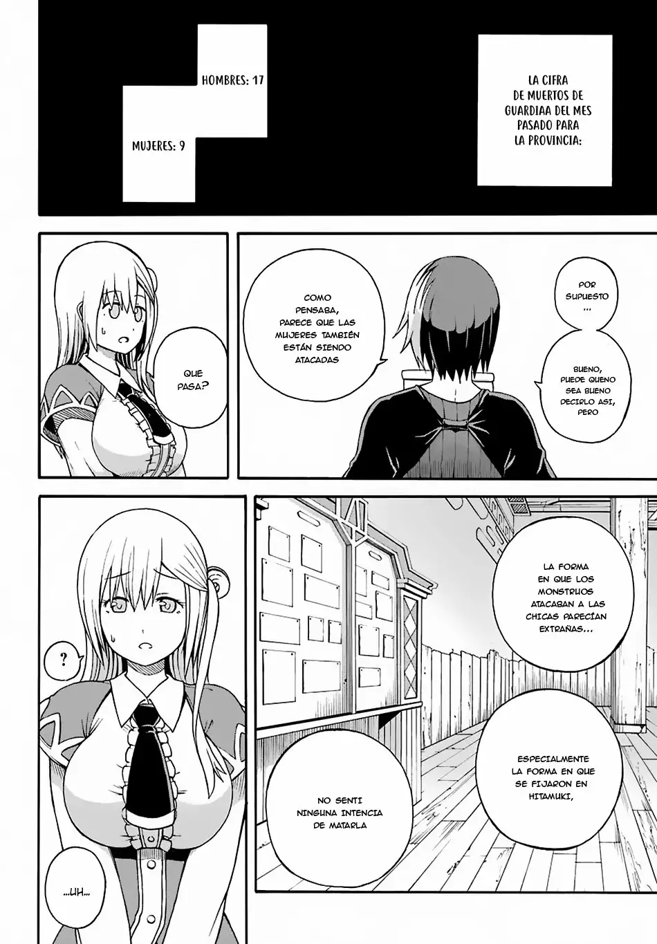 FUTOKU NO GUILD Capítulo 5 - Page 21