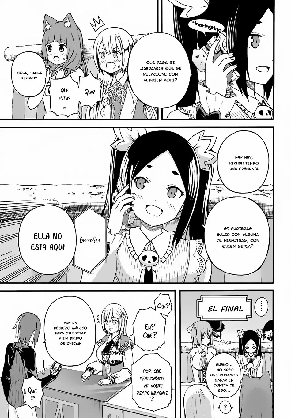 FUTOKU NO GUILD Capítulo 5 - Page 28