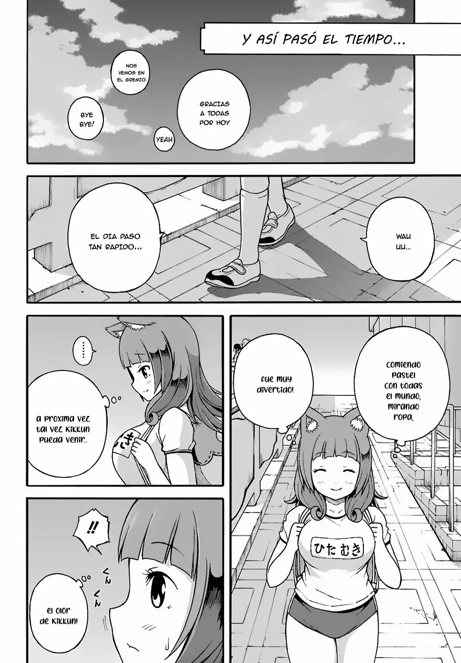 FUTOKU NO GUILD Capítulo 5 - Page 29