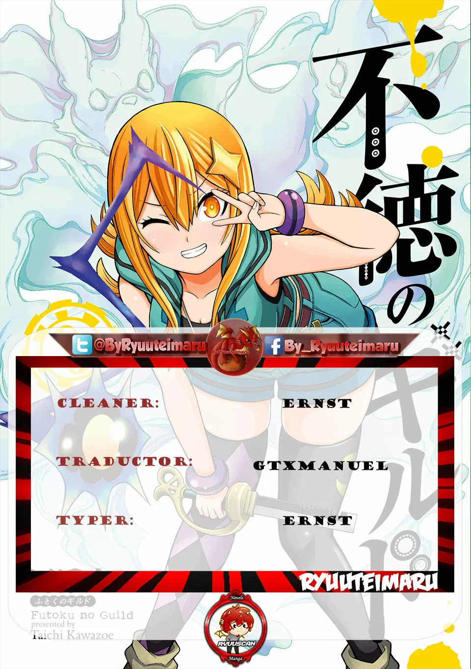 FUTOKU NO GUILD Capítulo 50 - Page 1