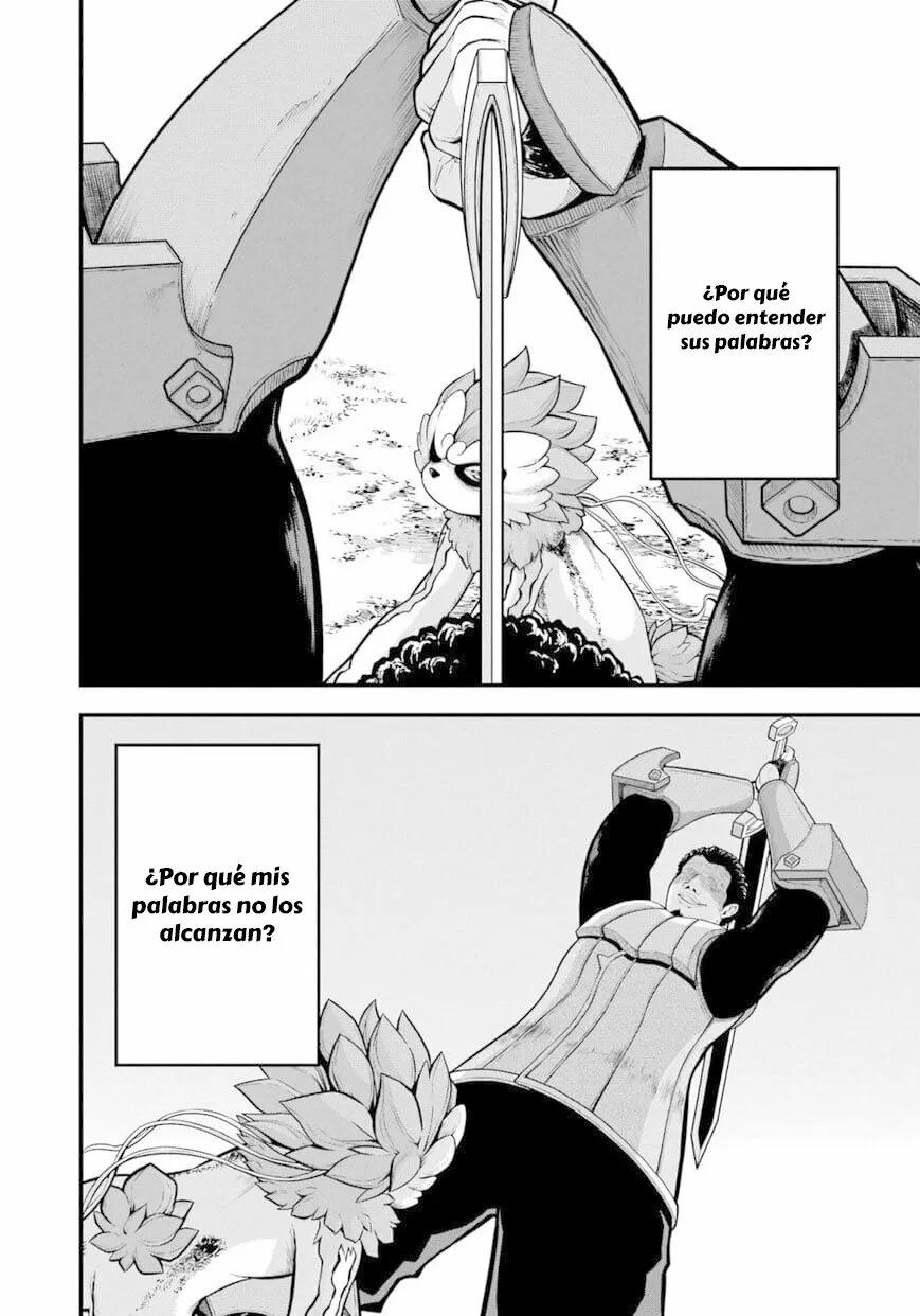 FUTOKU NO GUILD Capítulo 51 - Page 17