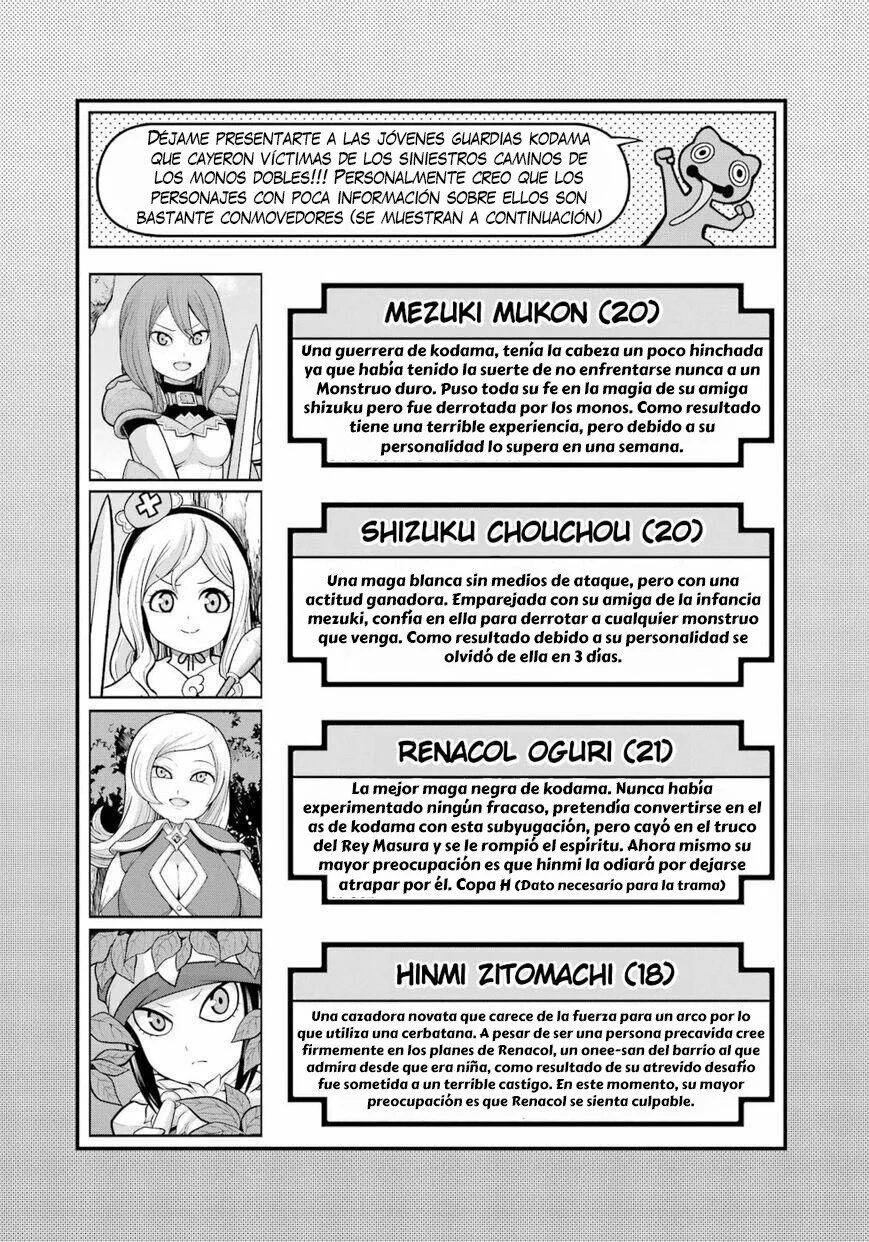 FUTOKU NO GUILD Capítulo 53 - Page 33