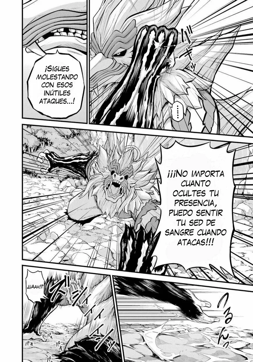 FUTOKU NO GUILD Capítulo 54 - Page 11