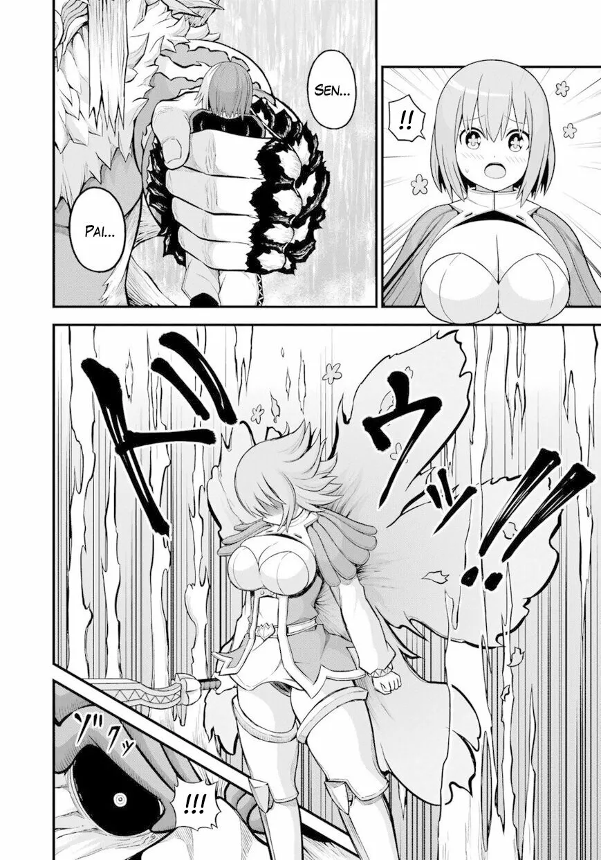 FUTOKU NO GUILD Capítulo 55 - Page 31