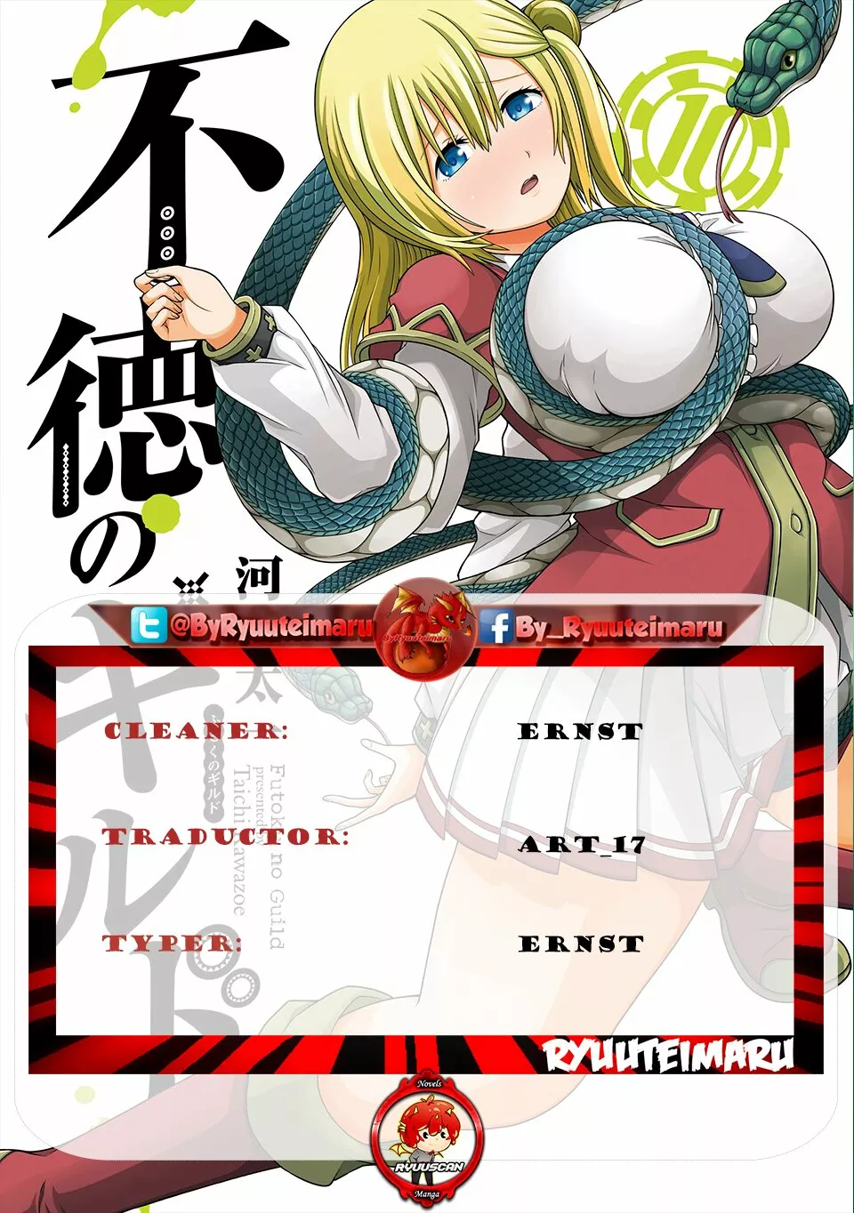FUTOKU NO GUILD Capítulo 56 - Page 1