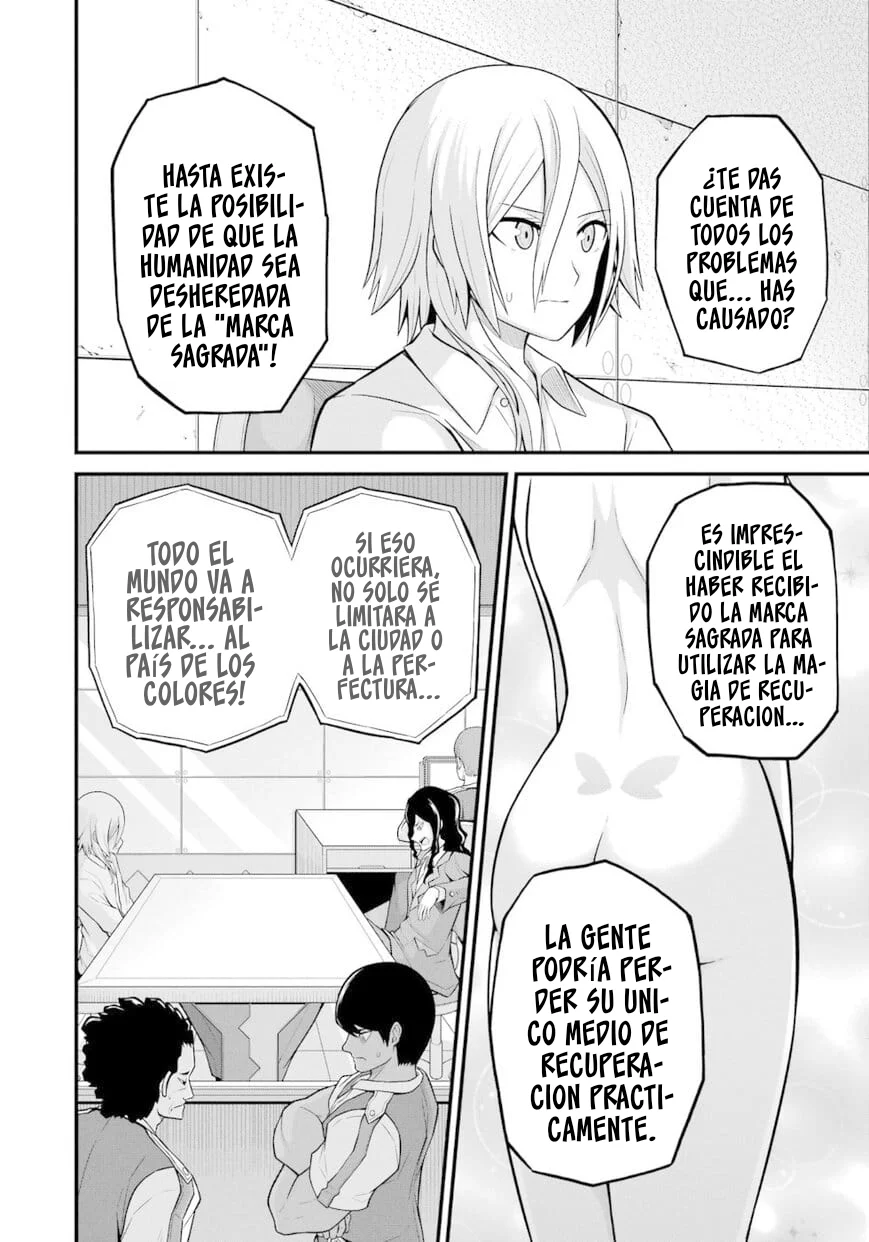 FUTOKU NO GUILD Capítulo 57 - Page 9