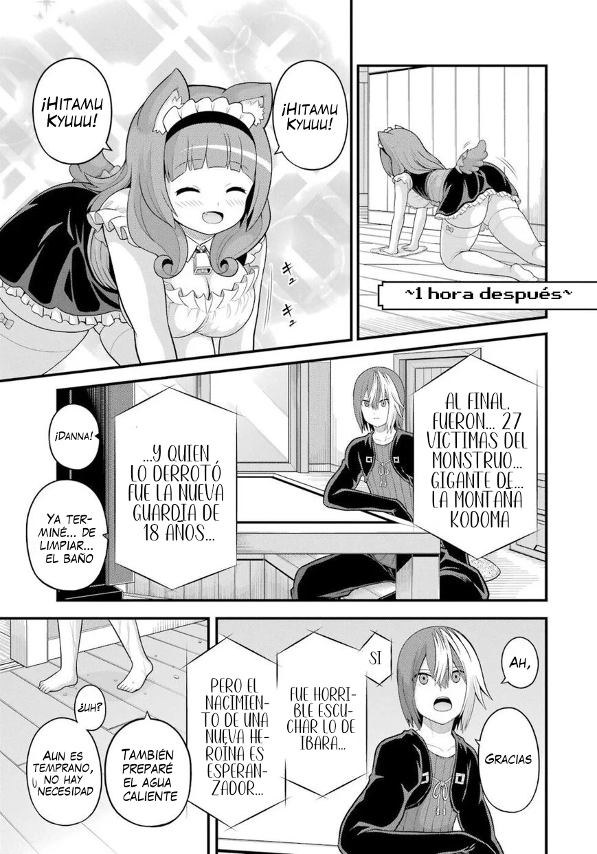 FUTOKU NO GUILD Capítulo 58 - Page 18