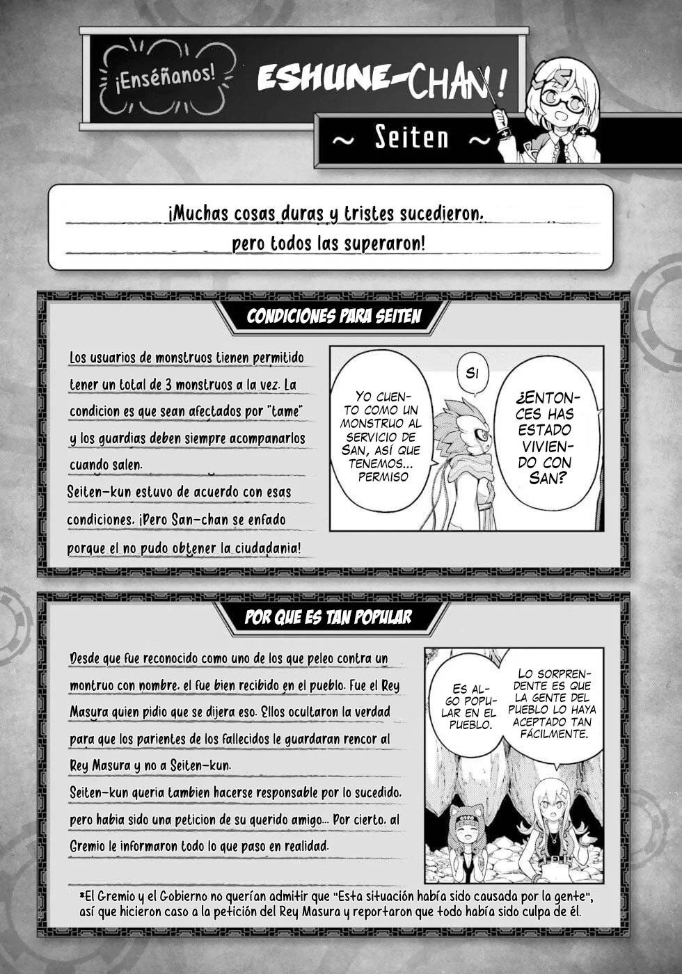 FUTOKU NO GUILD Capítulo 59 - Page 24