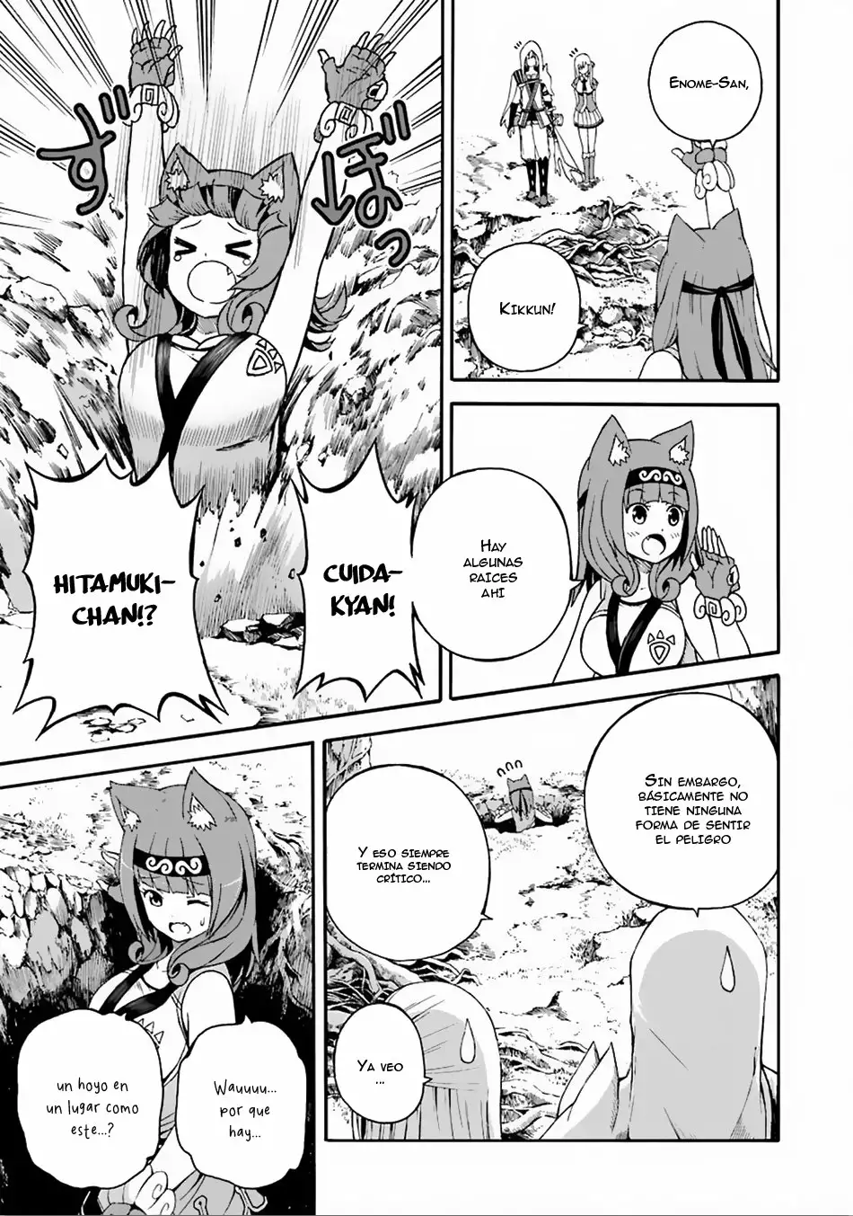 FUTOKU NO GUILD Capítulo 6 - Page 12