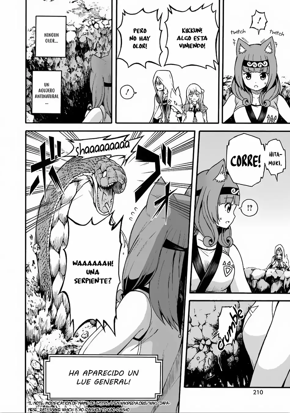 FUTOKU NO GUILD Capítulo 6 - Page 13