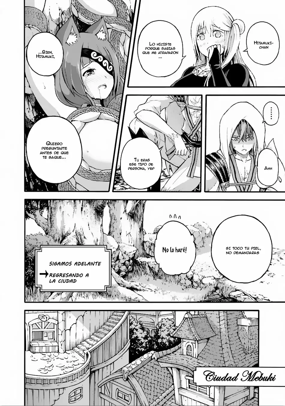 FUTOKU NO GUILD Capítulo 6 - Page 31