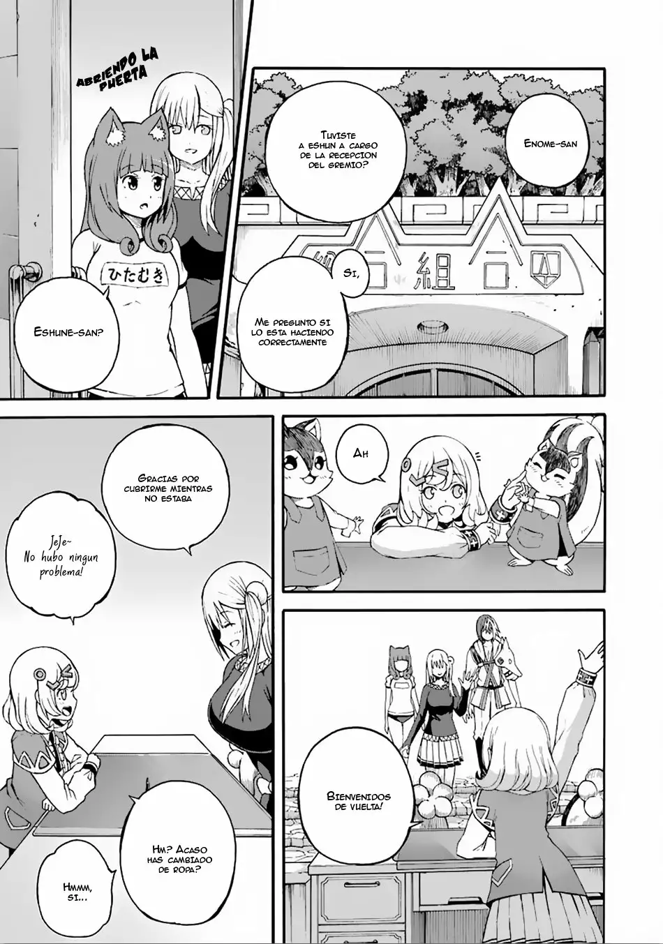 FUTOKU NO GUILD Capítulo 6 - Page 32
