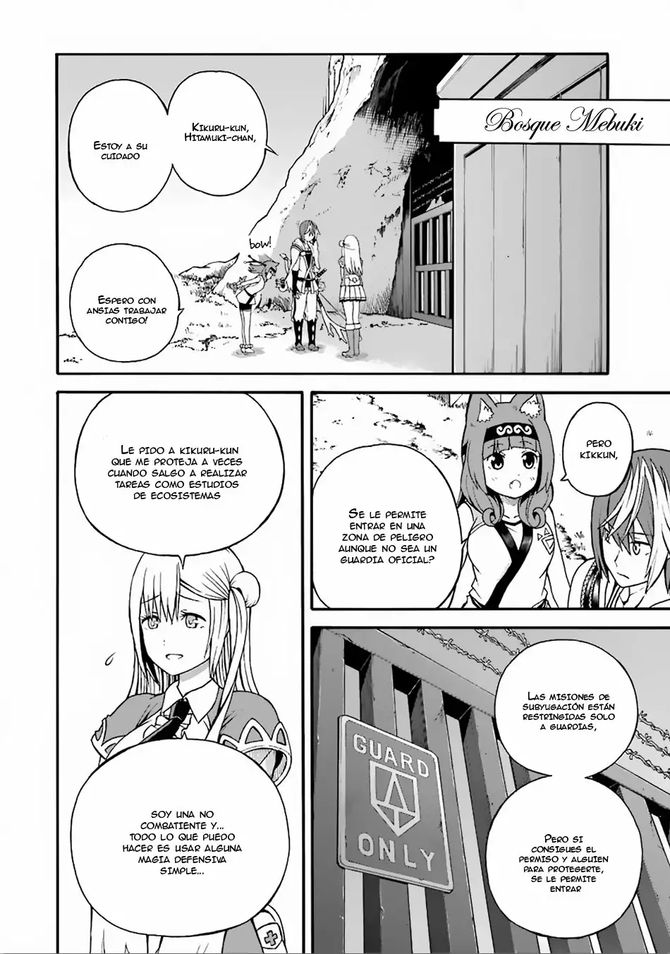 FUTOKU NO GUILD Capítulo 6 - Page 5