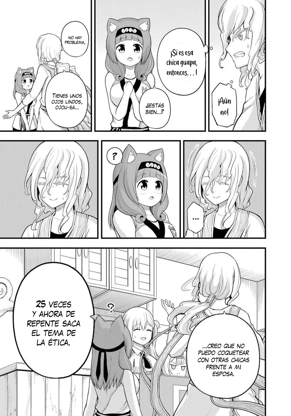 FUTOKU NO GUILD Capítulo 60 - Page 14