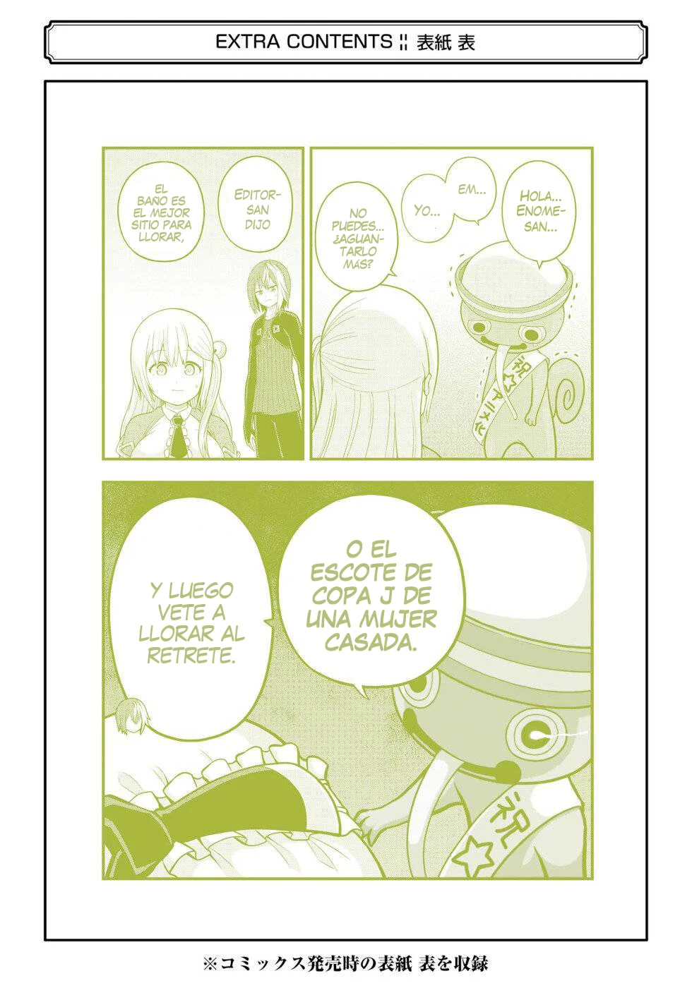 FUTOKU NO GUILD Capítulo 60 - Page 47