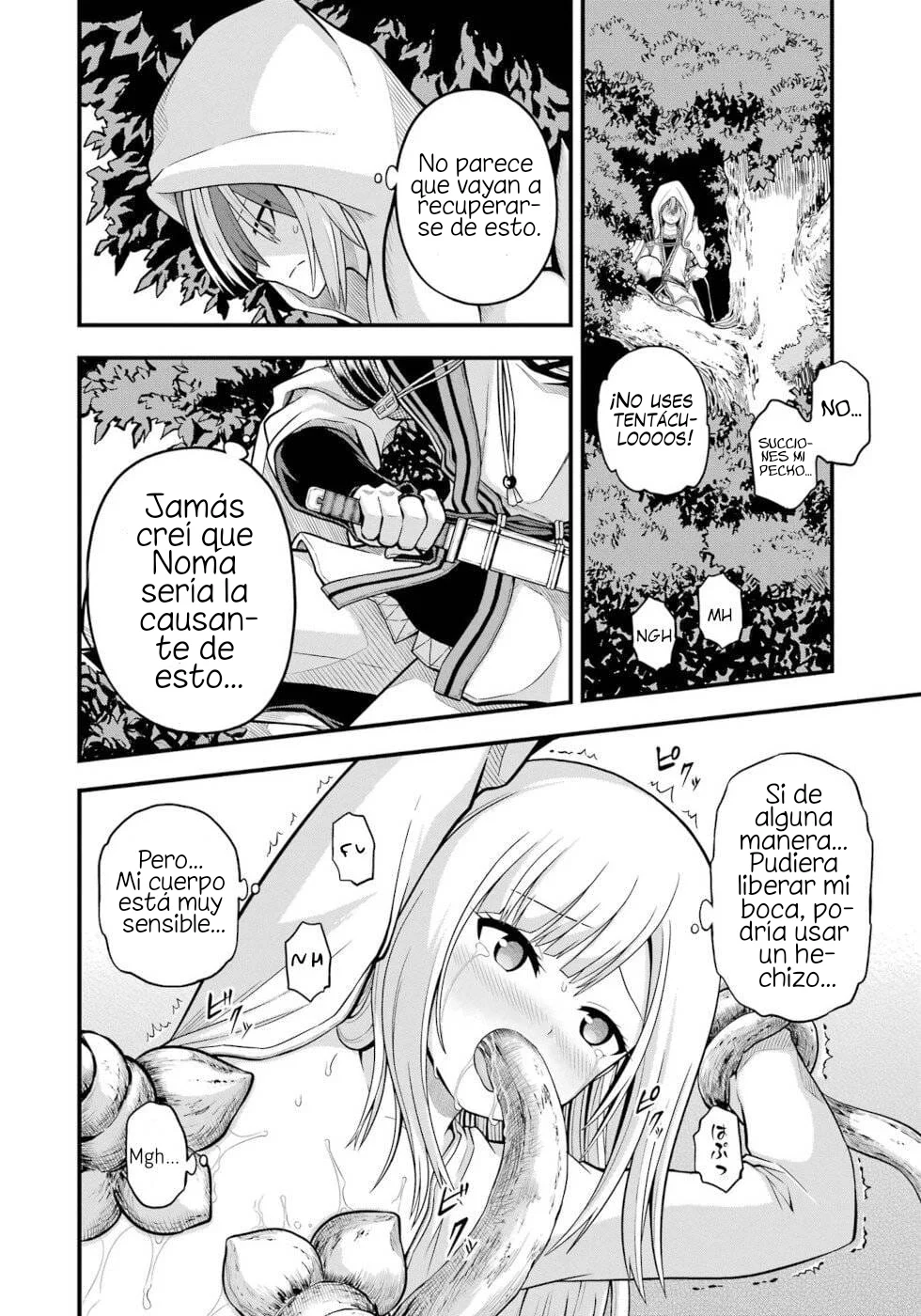 FUTOKU NO GUILD Capítulo 62 - Page 25
