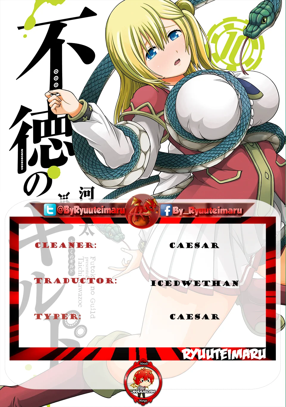 FUTOKU NO GUILD Capítulo 63 - Page 1
