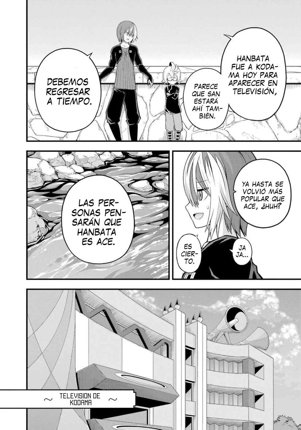 FUTOKU NO GUILD Capítulo 63 - Page 23