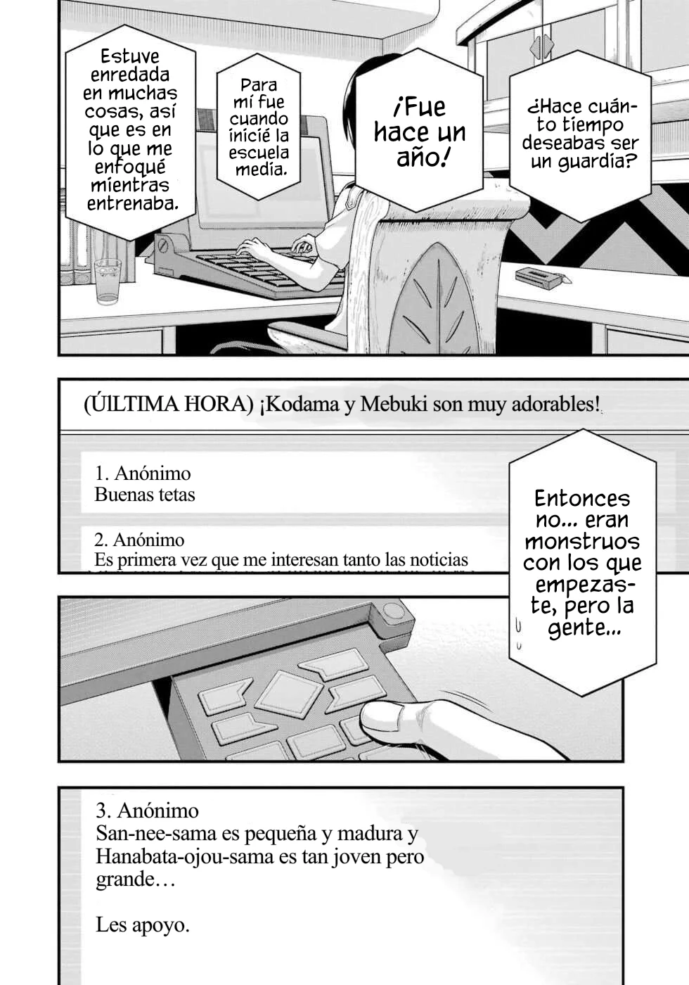 FUTOKU NO GUILD Capítulo 63 - Page 25