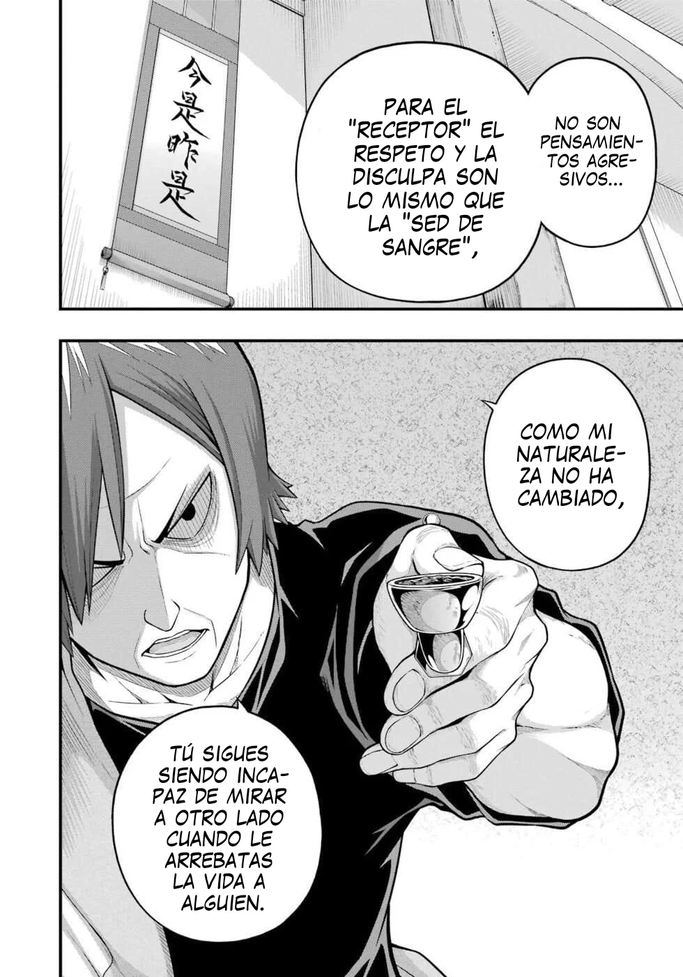 FUTOKU NO GUILD Capítulo 64 - Page 23