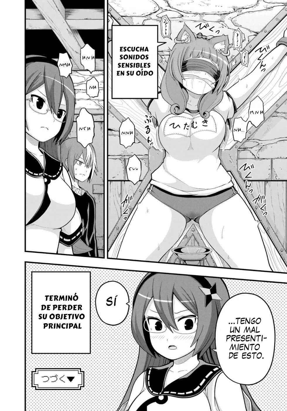 FUTOKU NO GUILD Capítulo 64 - Page 31