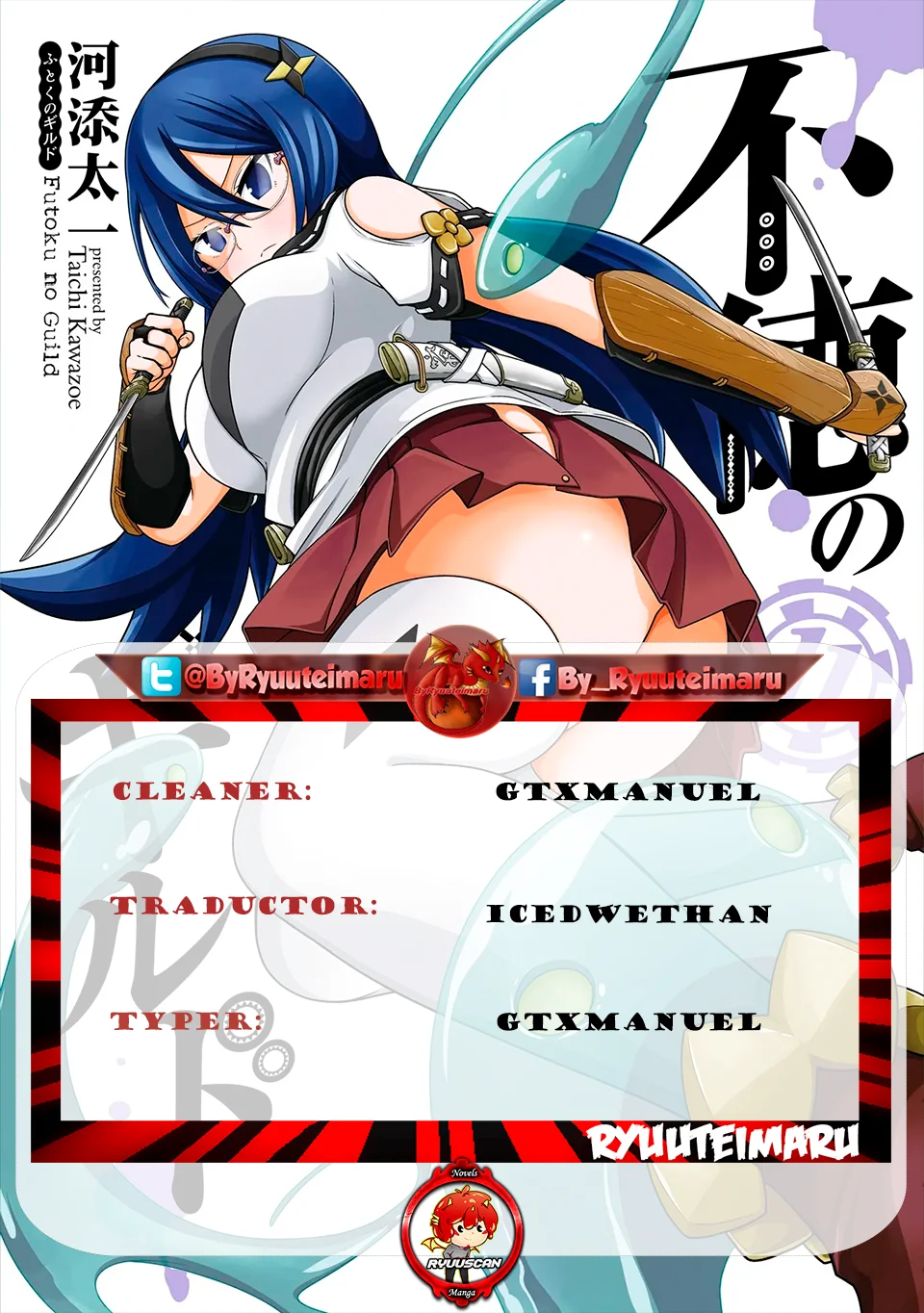 FUTOKU NO GUILD Capítulo 65 - Page 1