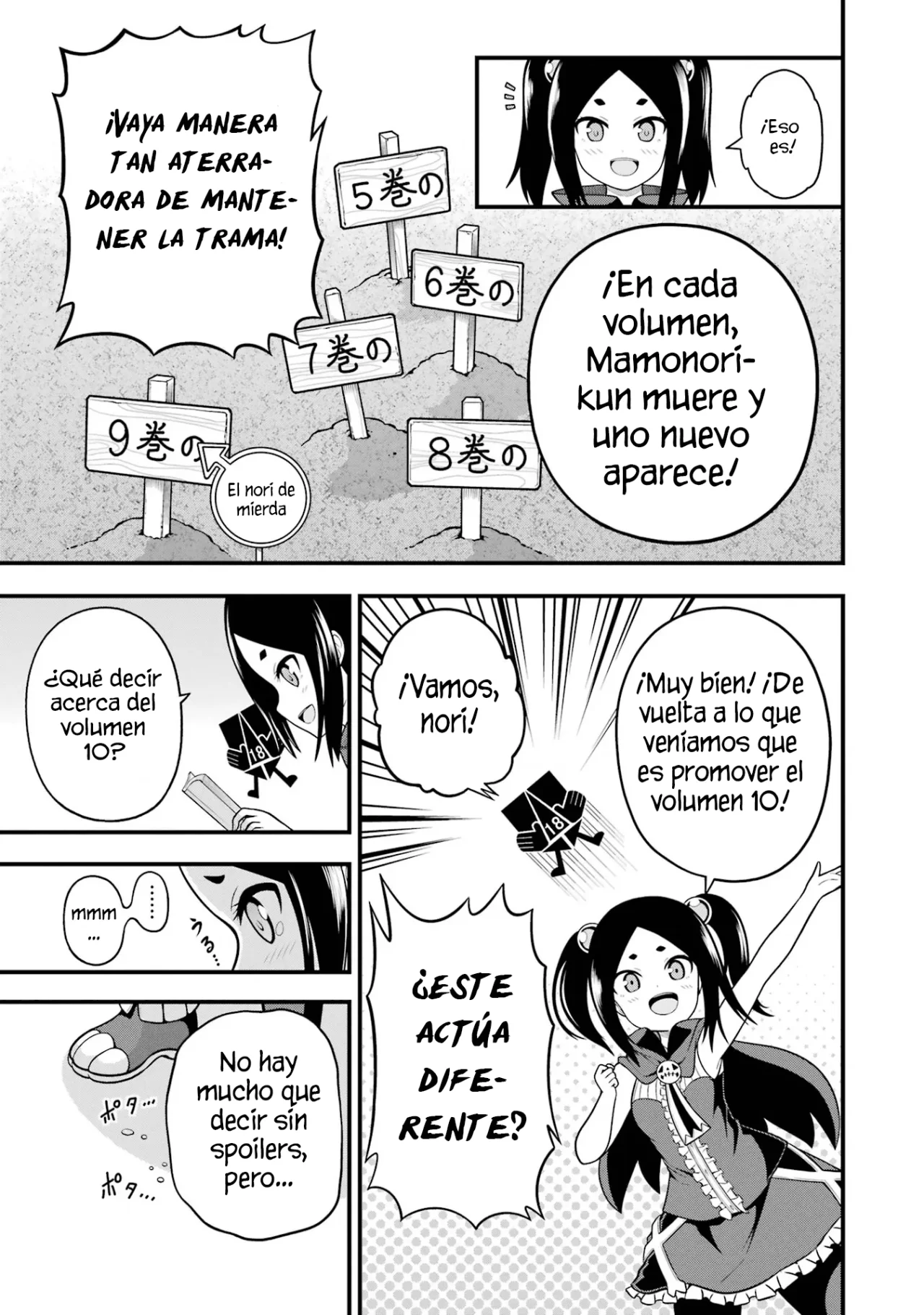 FUTOKU NO GUILD Capítulo 66 - Page 39