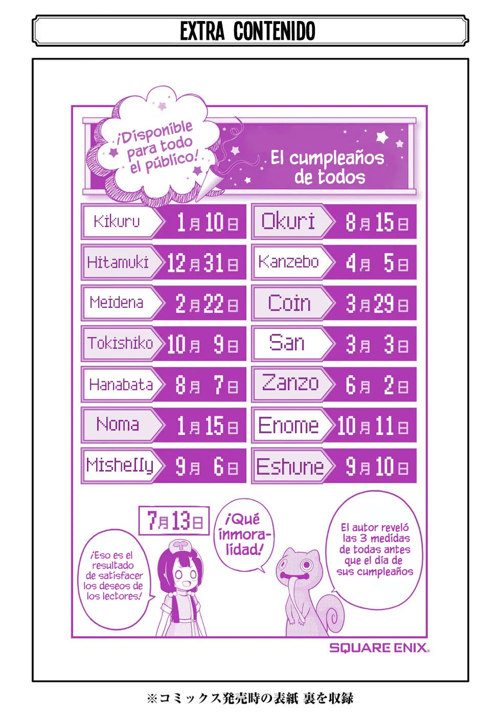 FUTOKU NO GUILD Capítulo 66 - Page 48