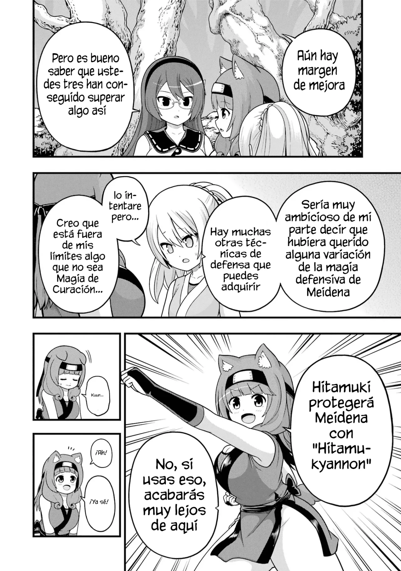 FUTOKU NO GUILD Capítulo 66 - Page 5