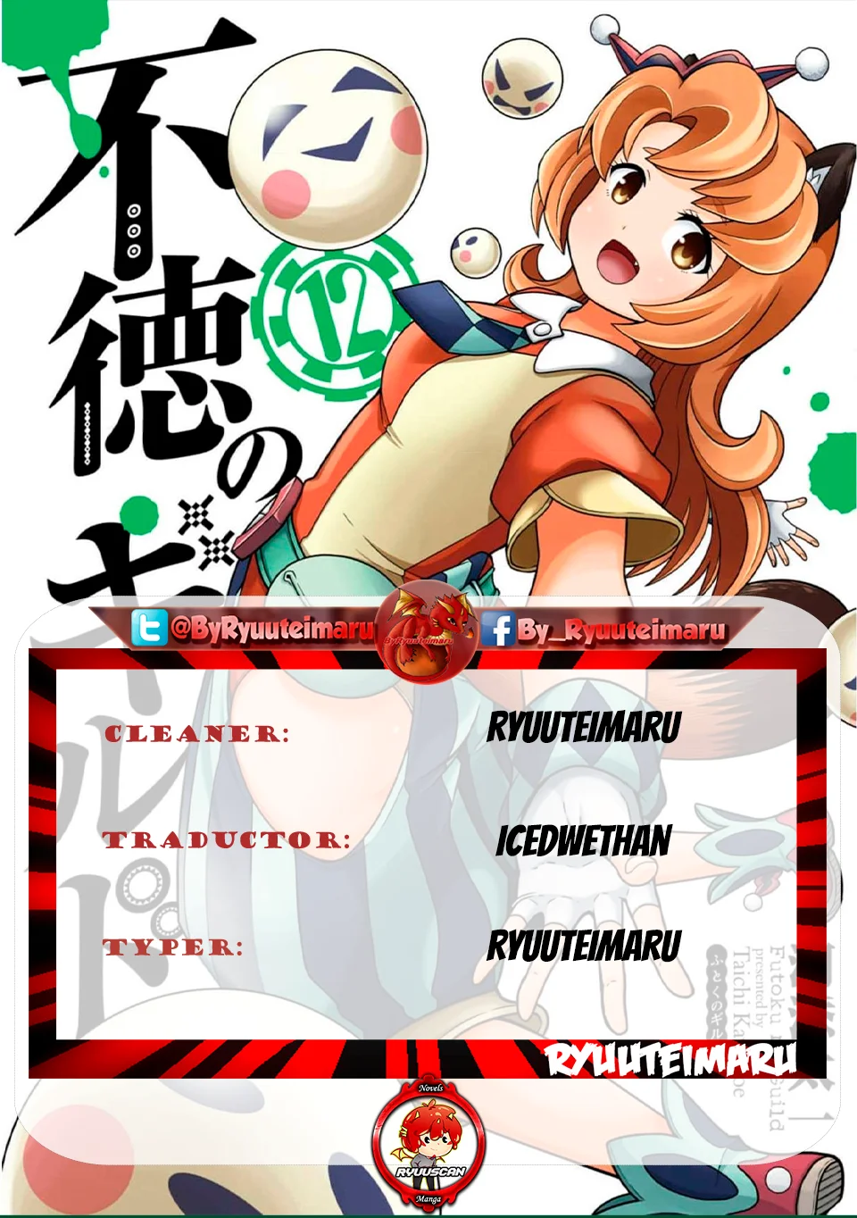 FUTOKU NO GUILD Capítulo 67 - Page 1