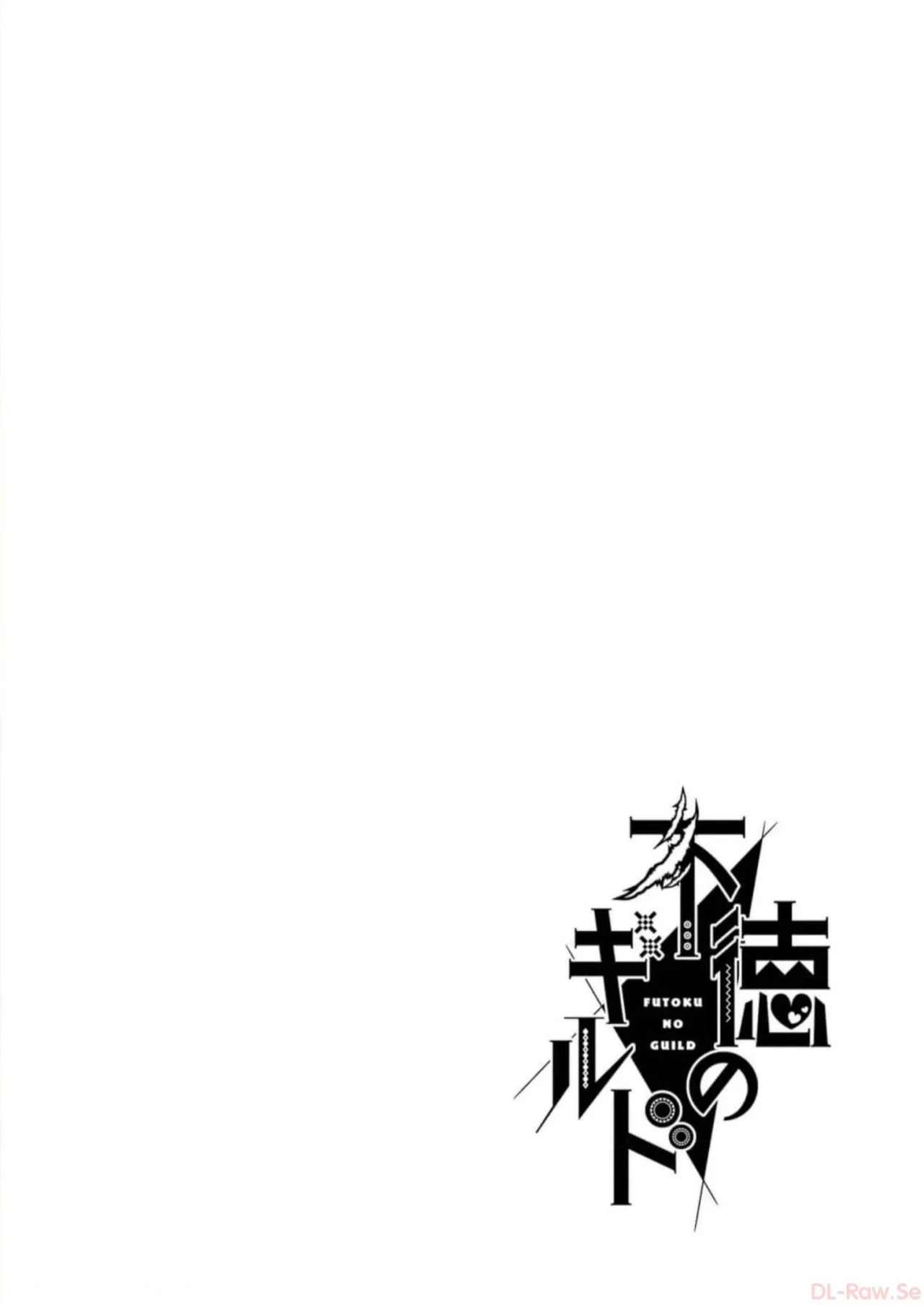 FUTOKU NO GUILD Capítulo 67 - Page 3