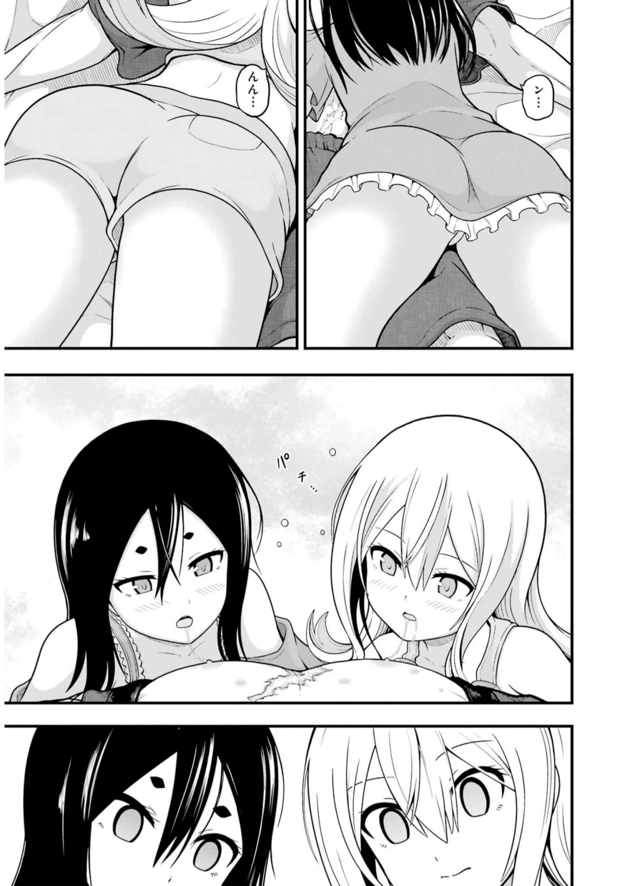FUTOKU NO GUILD Capítulo 67 - Page 37