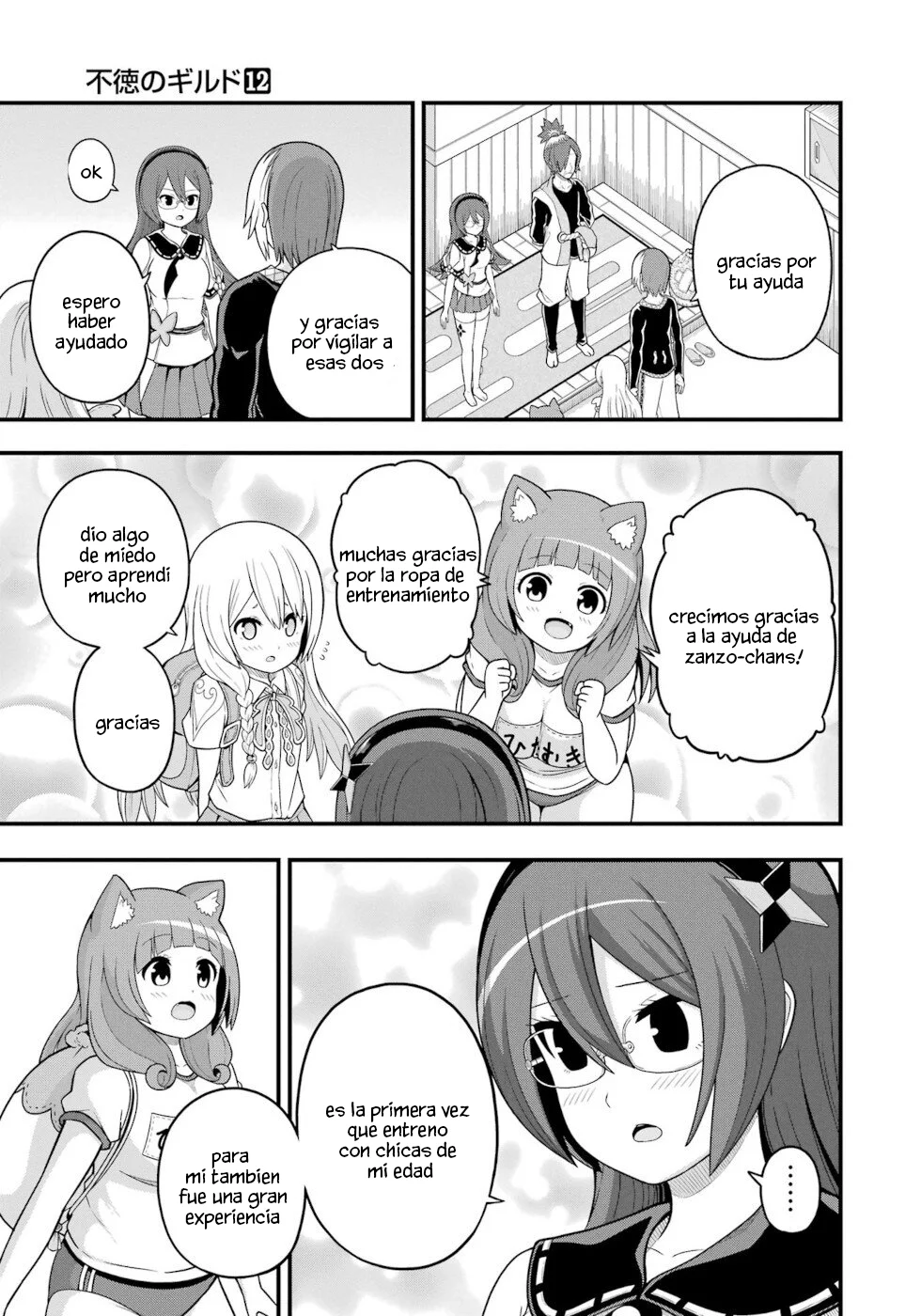 FUTOKU NO GUILD Capítulo 67 - Page 9