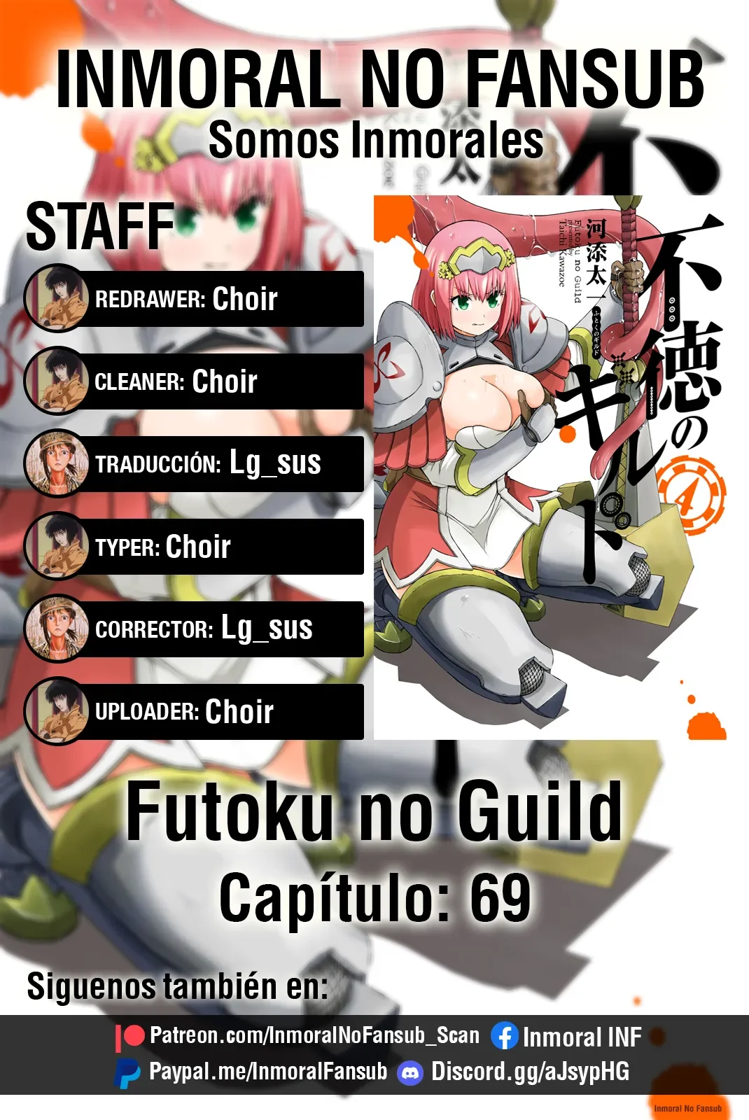 FUTOKU NO GUILD Capítulo 69 - Page 1