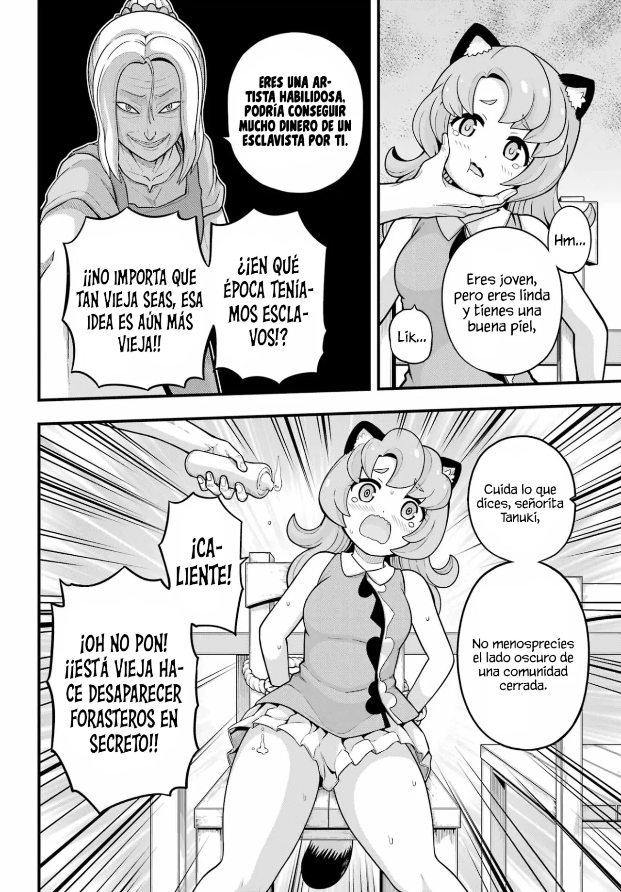 FUTOKU NO GUILD Capítulo 69 - Page 11