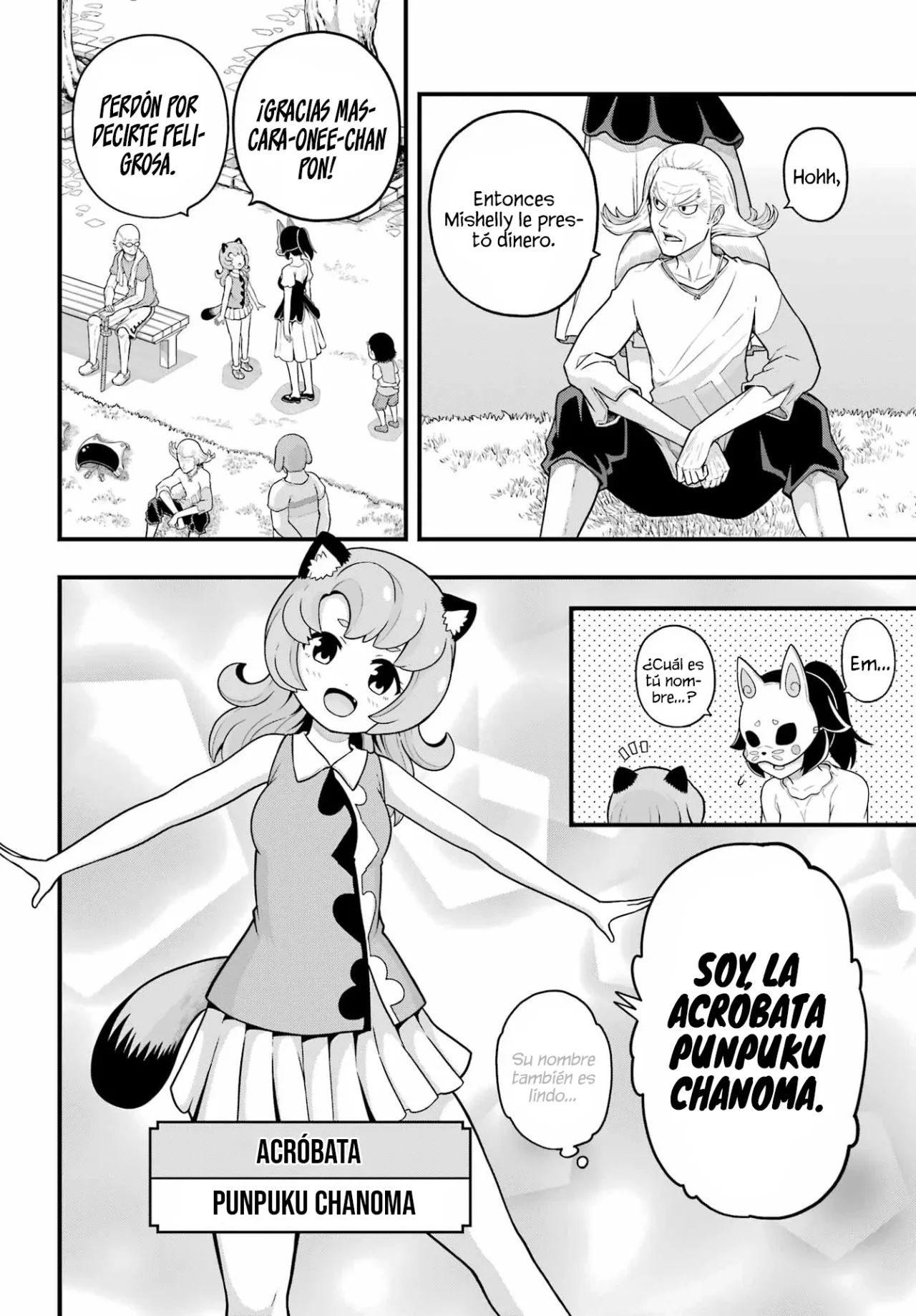 FUTOKU NO GUILD Capítulo 69 - Page 14