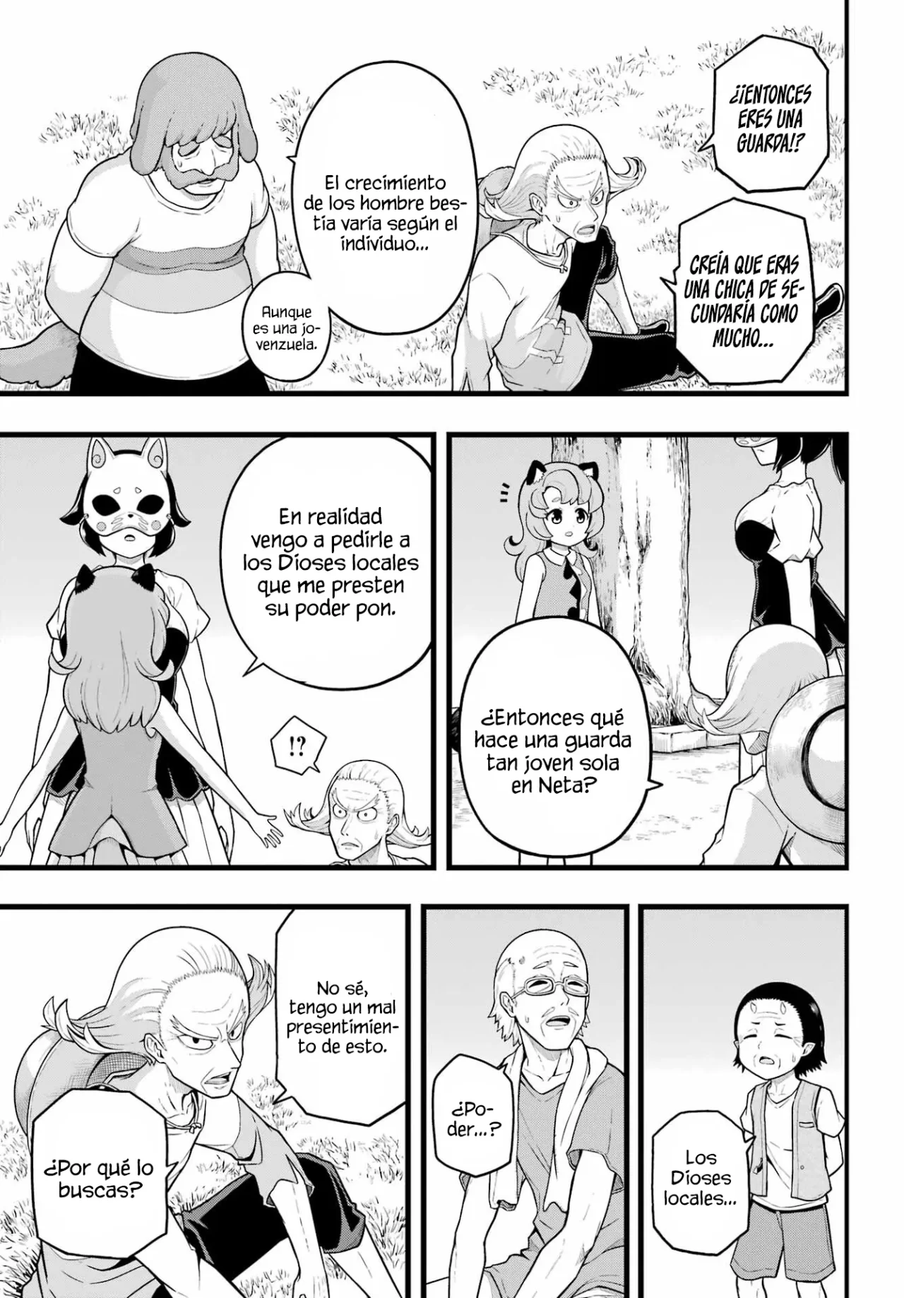 FUTOKU NO GUILD Capítulo 69 - Page 15