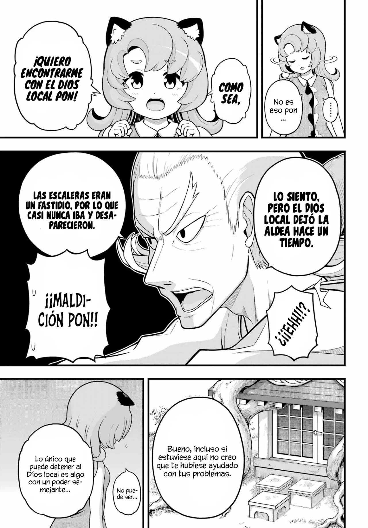 FUTOKU NO GUILD Capítulo 69 - Page 17