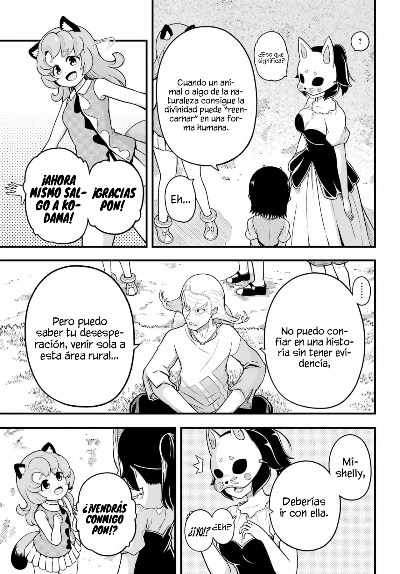 FUTOKU NO GUILD Capítulo 69 - Page 19