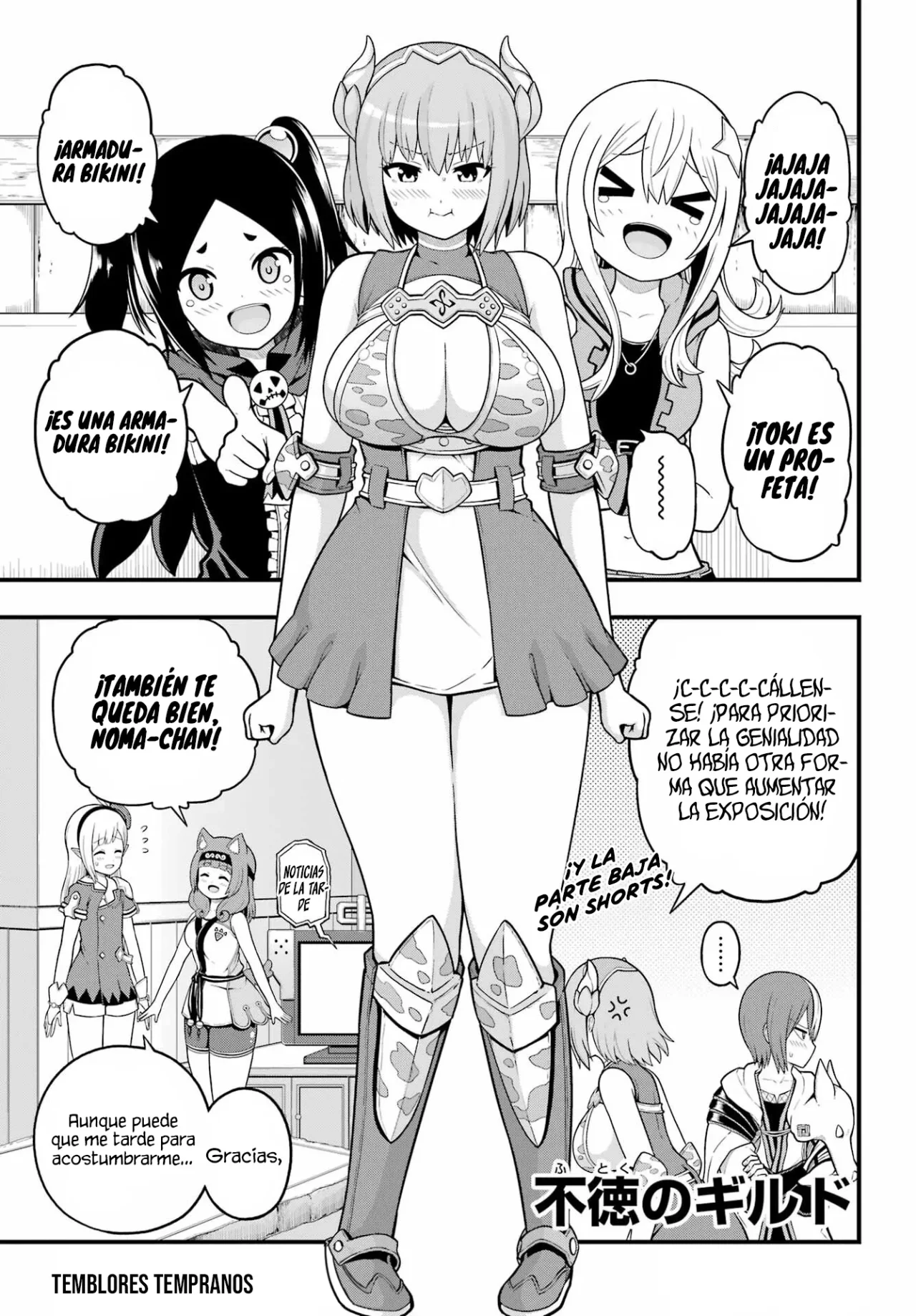 FUTOKU NO GUILD Capítulo 69 - Page 2