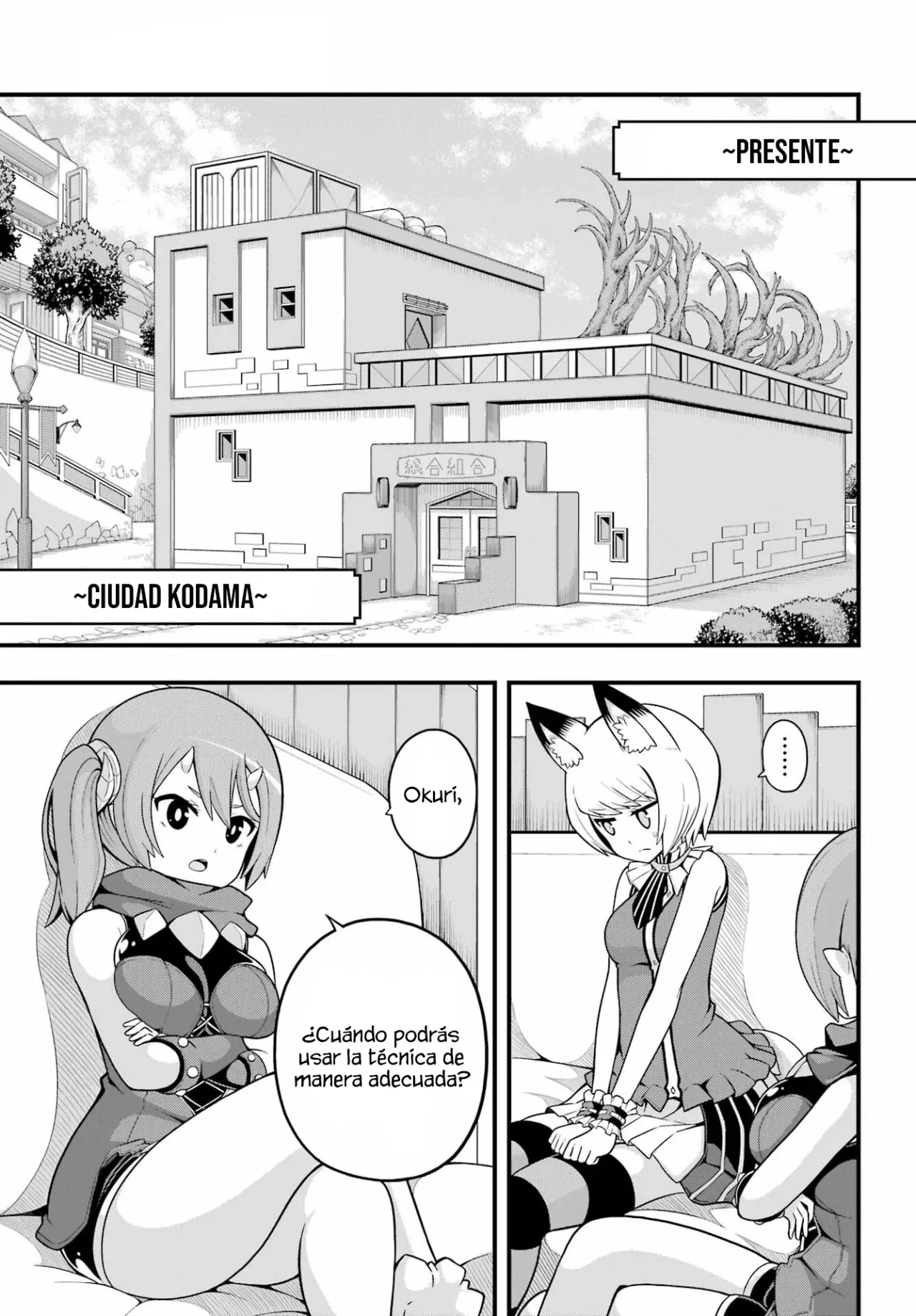 FUTOKU NO GUILD Capítulo 69 - Page 21