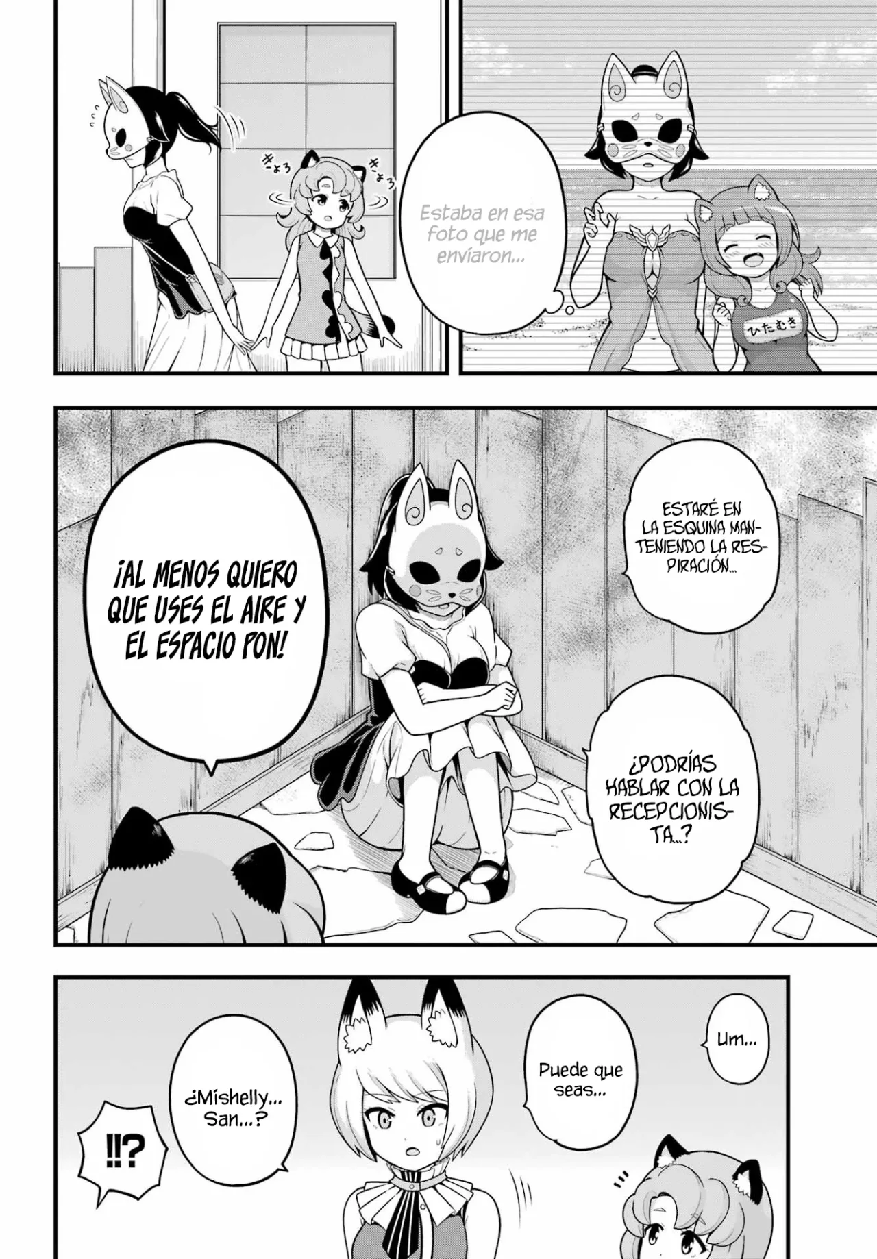 FUTOKU NO GUILD Capítulo 69 - Page 24