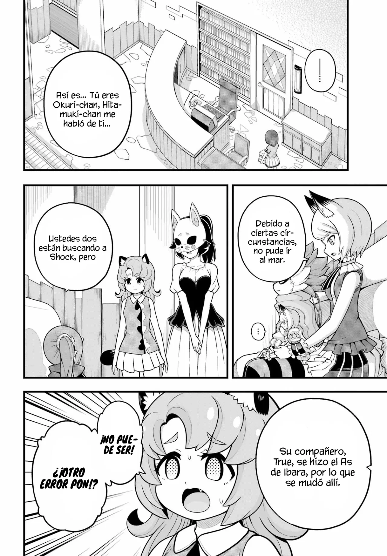 FUTOKU NO GUILD Capítulo 69 - Page 26